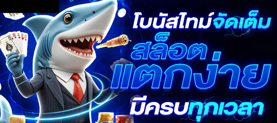 หวย 100 ชัวร์