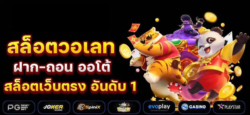 เว็บแทงหวย 100ล้าน